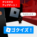 Logo Quiz in Japanese!