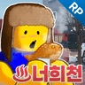 NEOHEE HOT SPRING Roblox game icon