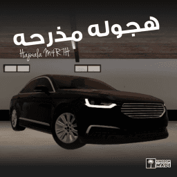 هجوله مذرحه Roblox game icon