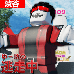 ゆー坊の逃走中【渋谷マップ＆新ハンター】 Roblox game icon